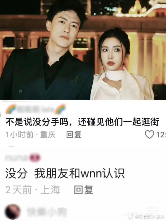 没分手!罗拉发文回应争议:“没分手、没炒作!”