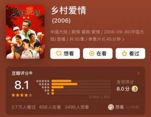 筱素清(《乡村爱情17》关系户风评不同，文松老婆获好评，温婉人设讨人嫌)