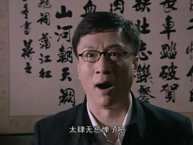 豆瓣9.5,开播16年,《潜伏》硬控两代人