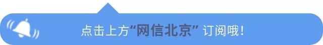 文化行旅|话说“燕平八景”——畿辅名区多胜绝