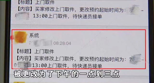 清华大学女教师邀快递员进门,因一个笑容,生命永远定格在了35岁