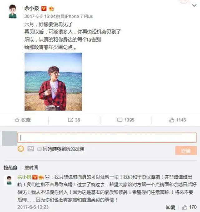何承熹:花800万整容成范冰冰,嫁给主刀医生后,后来怎么样了?