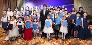 梦想导师(携手梦想导师李云迪，星河湾让艺术走进社区)