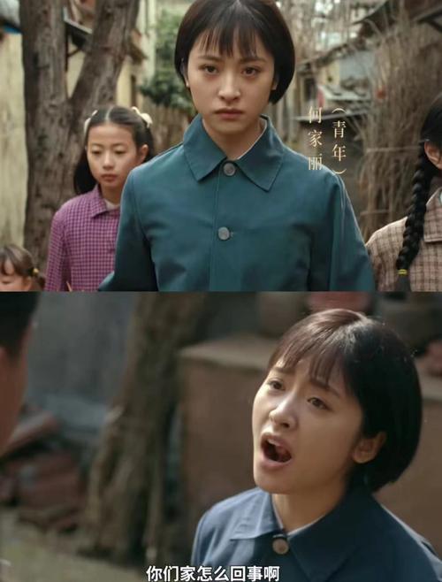 热播剧《六姊妹》究竟讲了一个怎样的故事呢?