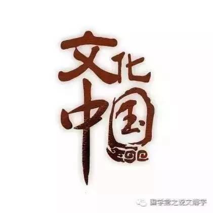 详解：中华跪拜文化