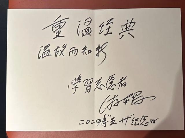 重温经典|游本昌:我决定要让这个济公变得可爱