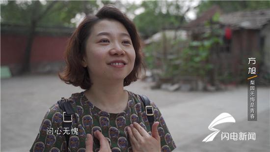 五洲四海山东人|方荣翔嫡孙、80后京剧人方旭:一位“难求”的好角儿