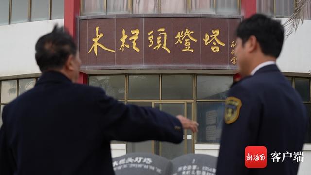 向海而兴 行走海南|海南灯塔:散布海岸线的星光