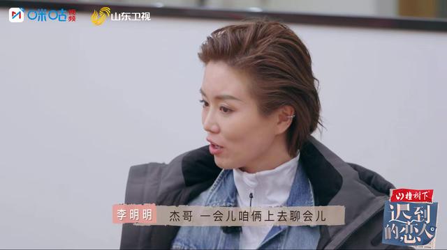 观察团全员在线“嗑糖”!山东卫视《迟到的恋人》阿sa忆起家人泪洒现场