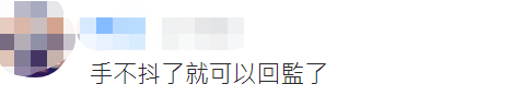 也学蔡英文消费五月天?五月天要开“好好好想见到你”演唱会,陈水扁说了句话