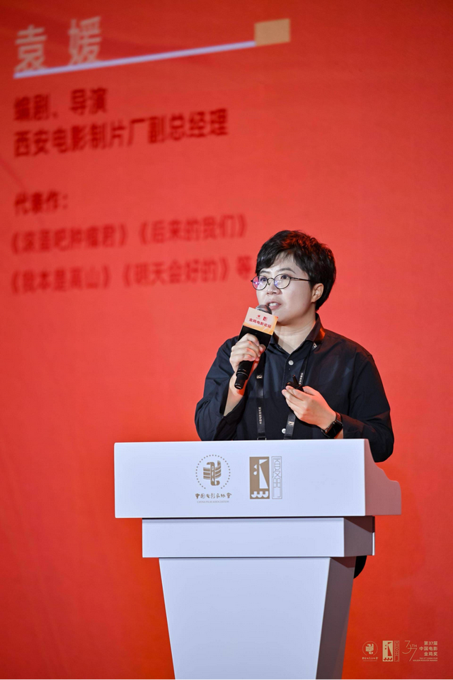 北京电影学院携手金鸡 文学与电影共创计划启动