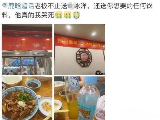 离谱!鹿晗三巡演唱会你不知道的事
