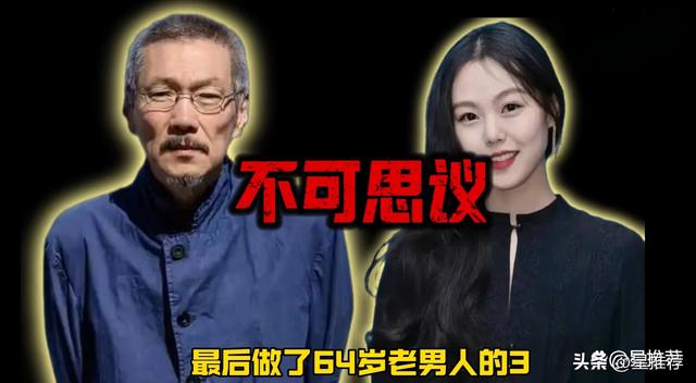 前男友可是李政宰李洙赫赵寅成|金敏喜当64岁导演的三不可思议