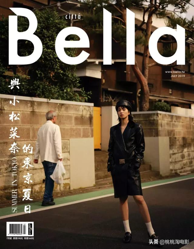 组图:小松菜奈倔强的样子,很迷人啊