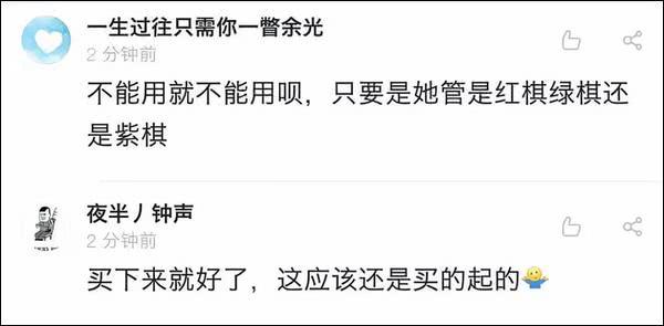 邓紫棋还能叫邓紫棋吗?