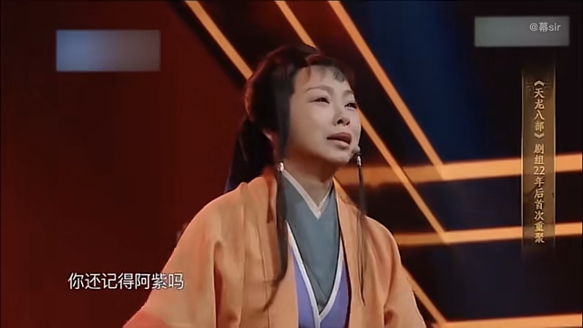 97版《天龙八部》,为何当年拍得这么烂,却被观众奉为经典?