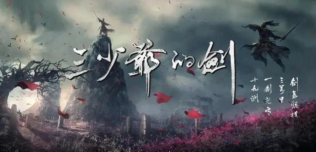 善恶何为界?古龙《孤星传》局中局,可怜人幸得奇遇又抱得美人归