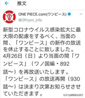 文豪与炼金术师(日本疫情日益严重，多部日漫面临停更，看看你喜欢的动漫在里面吗)
