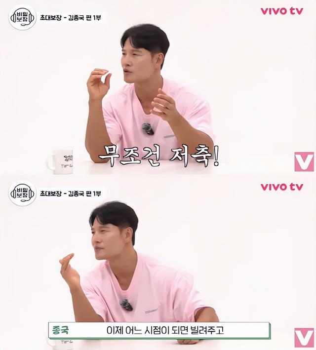 韩国知名艺人,提到结婚和准爸爸传闻,否认自己比刘在石有钱