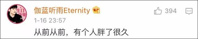 周杰伦,一个爱喝奶茶的胖子!网友把他的歌都改成了“胖”……