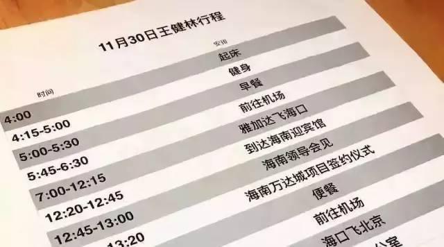 为什么一定要小心早起的人?