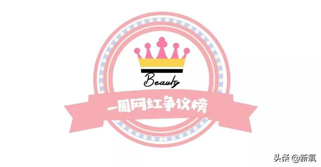 雪梨半夜在家偷笑是为何?