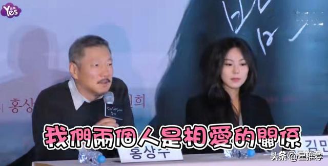前男友可是李政宰李洙赫赵寅成|金敏喜当64岁导演的三不可思议