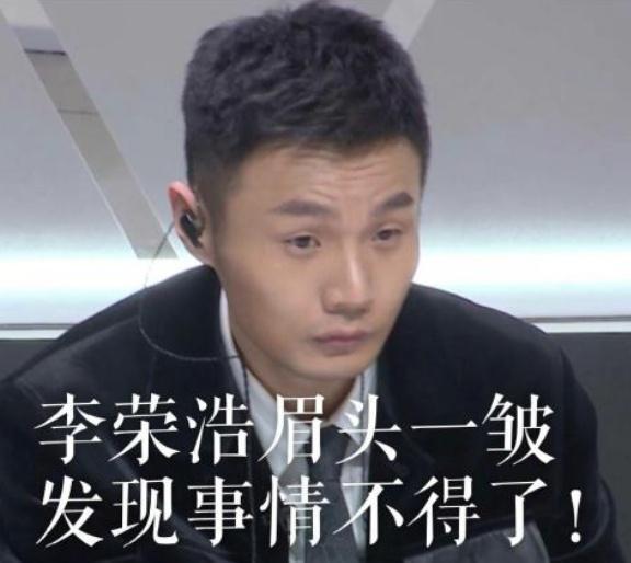 他15岁辍学、他是音乐界的黑马、他娶了杨丞琳,他是才子李荣浩