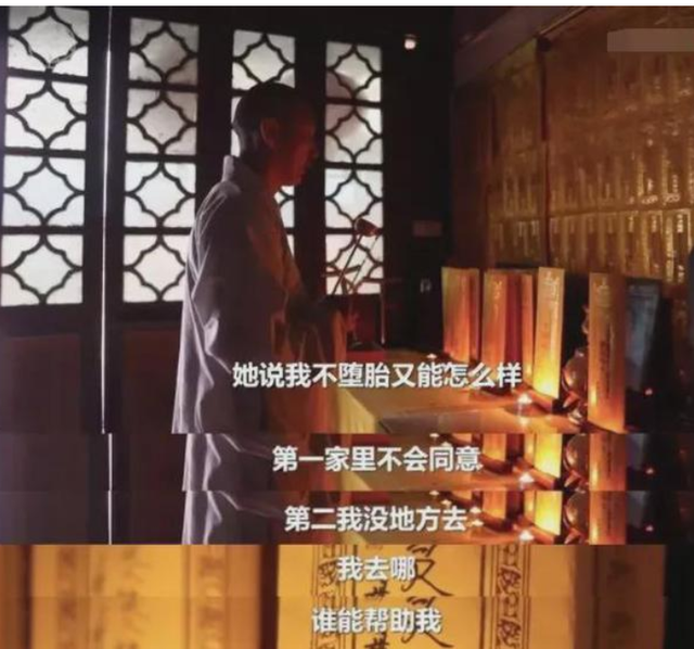 “花和尚”道禄:帮300多名孕妇养育孩子,为何最后被寺院开除?