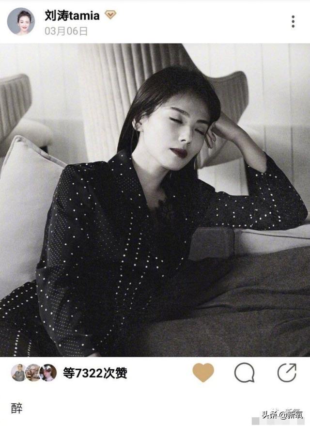 刘涛终于想开要离婚了?王珂气急删光所有恩爱微博?
