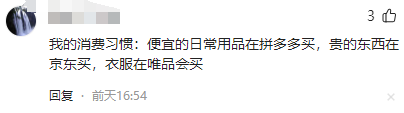 无力翻身,不差钱的马爸爸成为了传说,抖音多个关键数据超越淘宝