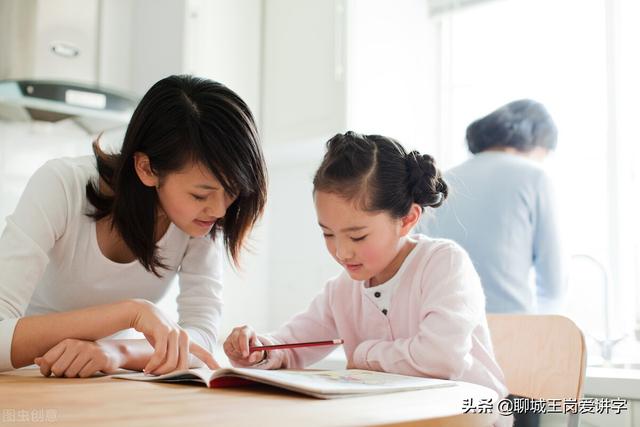 学习技巧：如何正确区分汉字“再”和“在”，请记住这句口诀