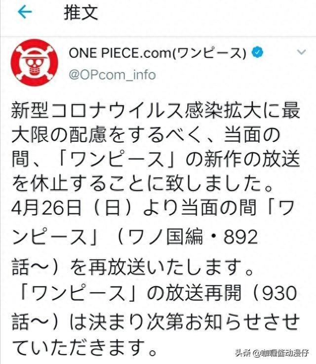 日本疫情日益严重,多部日漫面临停更,看看你喜欢的动漫在里面吗