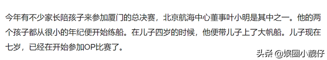 “神童”何宜德:5岁开飞机,8岁上大学,13岁拿下博士录取通知书