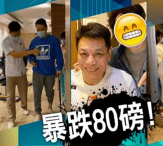 周星驰老搭档“如花”露面,中风后暴瘦70多斤,走路吃力口齿不清引担忧