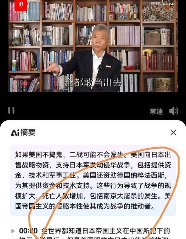 崔俊杰怒怼司马南！二战观点引争议，网友吵翻天