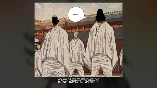 李慕玄向左若童认错,并认无根生为师,陆瑾杀死李慕玄