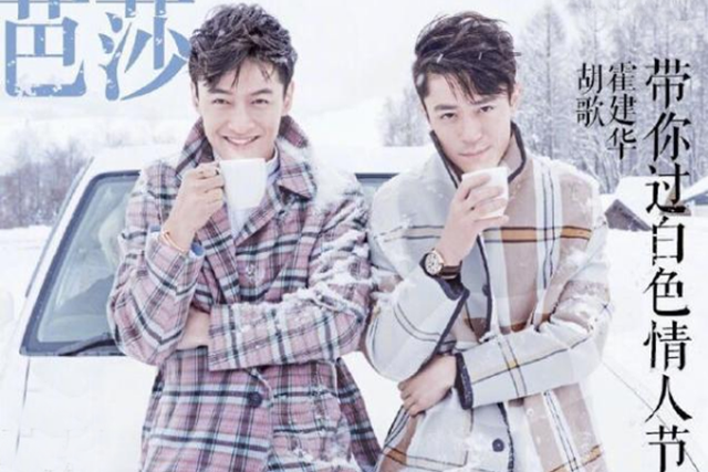 《终极笔记》没等来第二部,却赢来十年之约,曾舜晞肖宇梁太好磕
