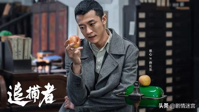 冯兵、范静祎主演《追捕者》:激情燃烧的岁月,英雄血泪的史诗