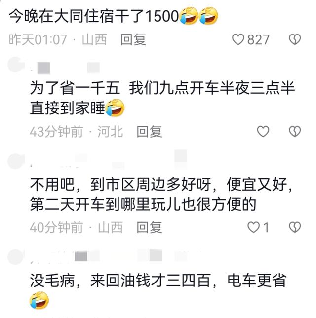 佛祖看了都害怕!五一当天云冈石窟竟来了一亿游客 ,笑死在评论区