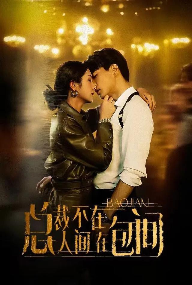 王楠短剧合集10部!颜值与才华并存的短剧男神!