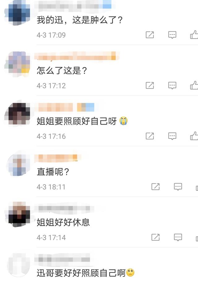 46岁周迅因病无法连线采访,曾被拍到瘦成纸片人,引网友担心