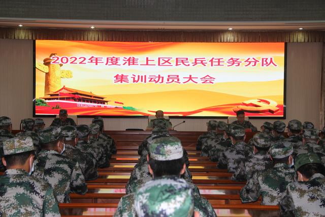 一样党旗别样红——安徽省蚌埠市淮上区人武部预建党组织在组训现场发挥大作用