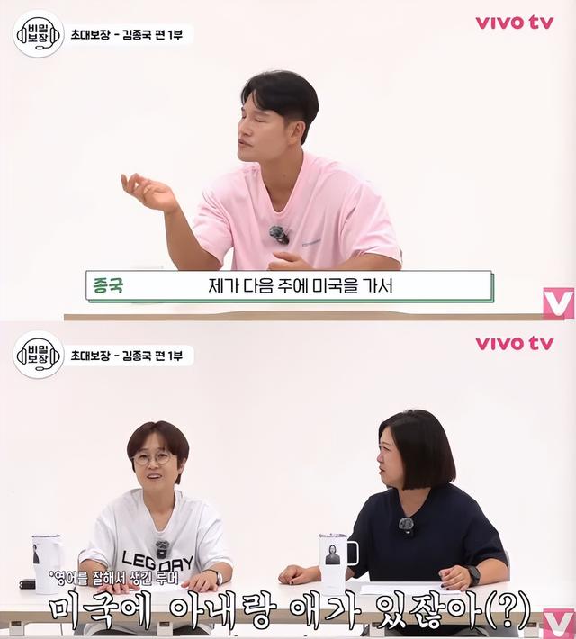 韩国知名艺人,提到结婚和准爸爸传闻,否认自己比刘在石有钱