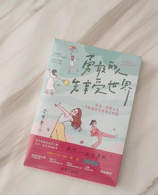 去嫂子家帮忙收麦，遇到了暗恋多年的高中同学，改变了我的人生