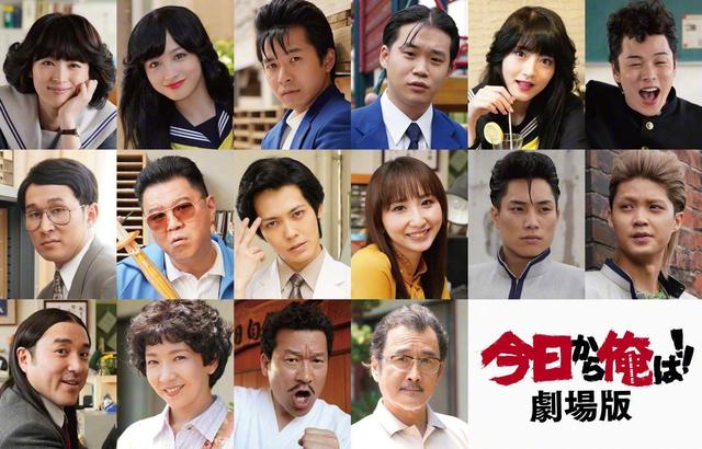 电影版《我是大哥大》明年上映,原班人马悉数回归