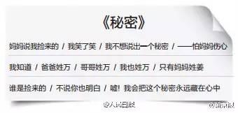 如果你女朋友迷上了宋仲基丨奇葩新闻
