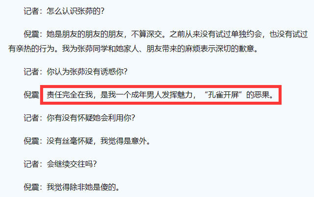 周慧敏:与倪震结婚14年,却被传净身出户,如今婚姻状况如何了?