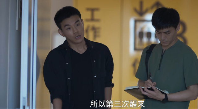 《开端》:好演技和烂演技的差别在哪里,没有对比就没有伤害