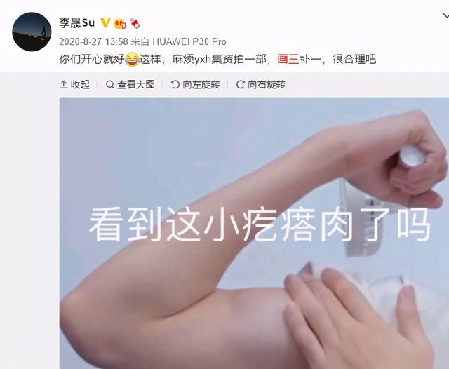 从取代谢娜到被爆离婚,为何她不红却总被造谣?这背后是门学问